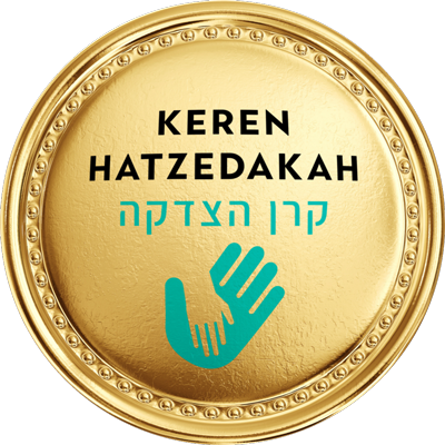 Keren Hatzedaka Logo